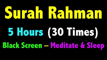 5 Hours Surah Rahman Black Screen | Surah Ar Rahman | سورة الرحمن | सूरह रहमान