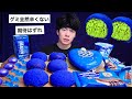 家バレしました。