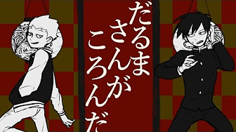 モブサイコ100 アニメ 2期 1話 Youtube