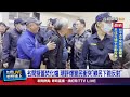 名間焚化爐民眾抗議事件