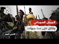 السودان مواجهات عنيفة بين الجيش والحركة الشعبية واستمرار تكدس الجثث في مدينة الجنينة