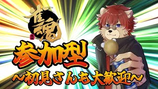 【#雀魂】朝の参加型！初見さんも歓迎!!【#Vtuber】