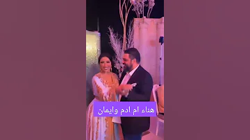 الفنانة دنيا بطمة وزوجها دنيا بطمه 