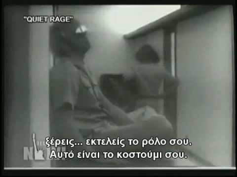 Το Πείραμα Φυλάκισης του Stanford (Κατάχρηση Εξουσίας), Greek