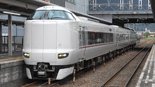 2019/08/28 3052M 特急 まいづる12号 287系(FC03編成)