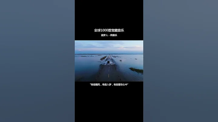 「生活不能等別人來安排，要自己去努力爭取和奮鬥」 - 天天要聞