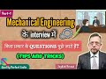 Mechanical engineering qa in interview  important questions