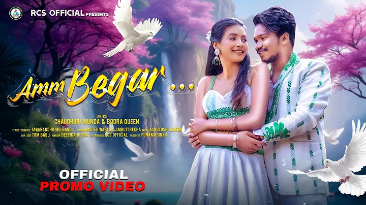 Amm begar new ho song / promo video 2025 / choudhuri & bodra queen / Master Bablu & Smrutirekha.. 