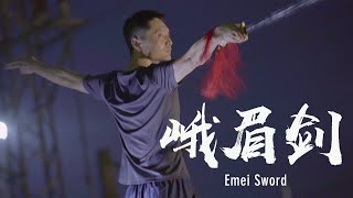 Emei Martial Arts: Emei Sword | 峨嵋剑：刚柔脆快巧，执剑走偏锋 screenshot 5