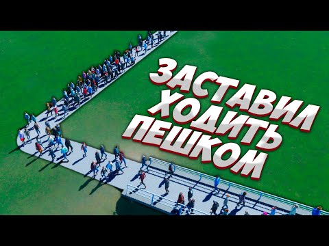 Видео: НАСТОЯЩИЙ ПЕШЕХОДНЫЙ ГОРОД В Cities Skylines 2