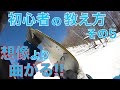 スノーボード初心者ナンパしてレッスン!!その5~板は想像以上に曲がってる!!~【018】虫くんch
