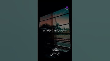💫 من أروع تلاوات الشيخ أحمد كاسب… نغمة ملائكية تهزّ الروح 🌤️