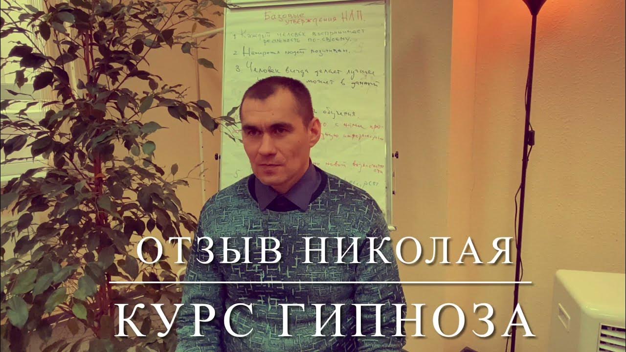 Гипнолог казань. Гипноз казань. Гипноз казань. Мемы про гипноз. Гипнолог казань.