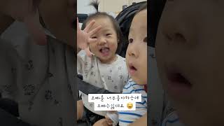 라온제나/남매일상/아기일상기록/수원/아기는사랑/토끼띠/소띠/💛