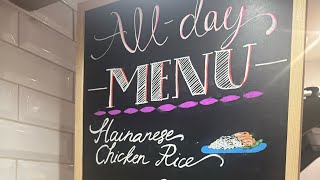 Plaza Premium Lounge Changi Airport Terminal 1 Hainanese Chicken Rice #harpazo soon!