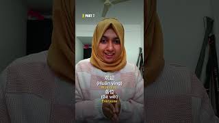 Learn Chinese Daily | Part 7