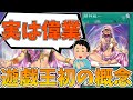 【遊戯王】精神統一さん、本当にただの精神統一にしか使い道がなくて笑う『精神統一』【ゆっくり解説】