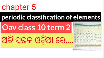 OAV class 10 science chapter periodic classification of elements odia expalation part 1