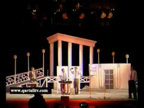 შენ სპასიბა რო ჩამსვი სასტავში