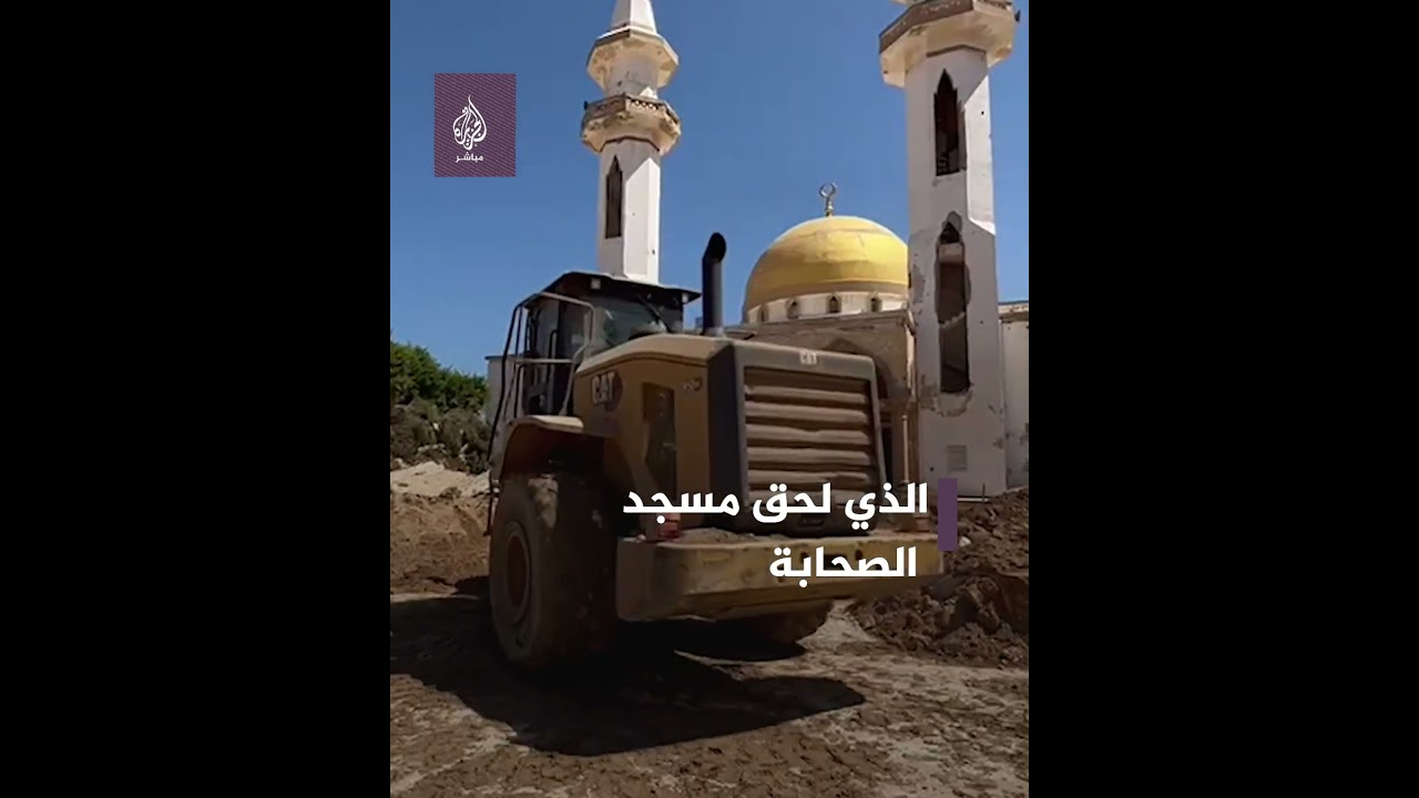 عاملٌ يرفع الأذان من وسط الدمار في مسجد الصحابة بمدينة درنة