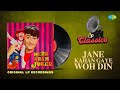 Original LP Recording | Jane Kahan Gaye Woh Din | Mera Naam Joker | Raj Kapoor | Mukesh |LP Classics