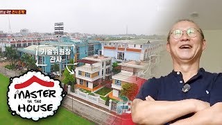 Park Hang Seo's Own VIP Bleacher Gets Prepared in His Room [Master in the House Ep 14]