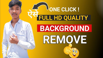 How to Remove Photo Background   HD Quality | Photo ka Background Kaise Hataye