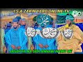 JAGAYYA NA SIDI ANNABI NAMU NE 