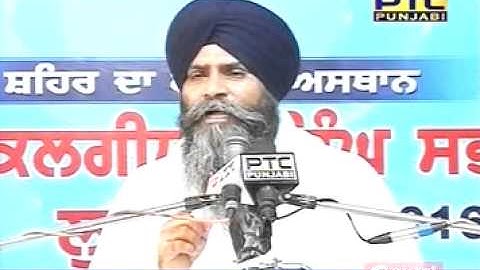 Sheedi   Dhan  Guru Arjan dev  Ji  katha  by  Giani Pinderpal singh ji  part 1