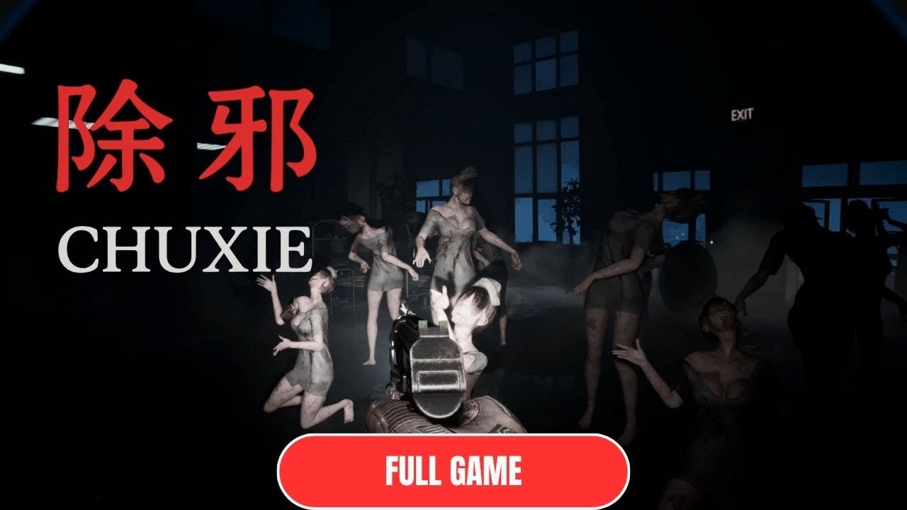 除邪 Chuxie FULL GAME Walkthrough {No Commentary}