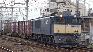 【4K】JR山陽本線 EF64-1046号機牽引 貨物列車