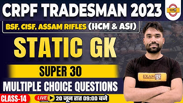 CRPF CONSTABLE TRADESMAN 2023 | STATIC GK CLASSES | SUPER 30 MCQ