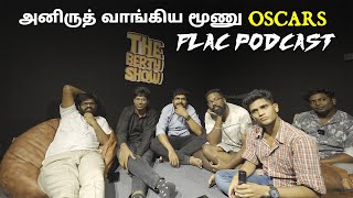 Download Lagu அனிருத் வாங்கிய மூணு Oscars - Flac Podcast