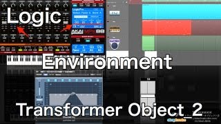 【DTMソフト】Logic Studio Logic シリーズ | DTM・DAWソフト比較ナビ
