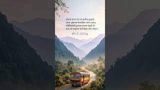 #marathishayari#marathiquotes#marathimotivation#marathivichar#inspirationmarathi#marathilife##shorts