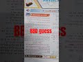 crash course | bihar board class 10th | BBD guess | physics