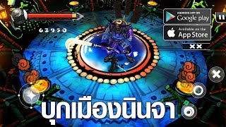 RPG Ninja Quest 3D เกมมือถือแนวเอาชีวิตรอด ในโลกของนินจา screenshot 4