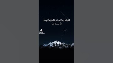 تلاوة طيبة للشيخ عبدالرحمن السديس #quran