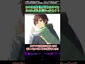 【このすば】原作者が語るカズマとスバルが入れ替わった場合の話【リゼロ】【アニメ、マンガ、解説】