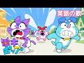 Baby Cat vs Baby Dog | 英語の歌 | ベイビーキャット vs ベイビードッグ | 英語童謡 | 赤ちゃんが喜ぶ | 童謡と子供向けアニメ | キキとポップ Kikipuppup