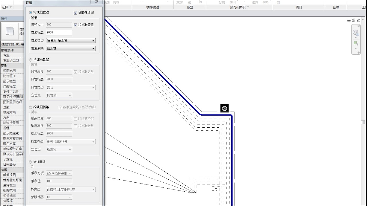 Revit Utilities Modelling - YouTube