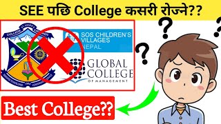 How to choose college after SEE | Best College??