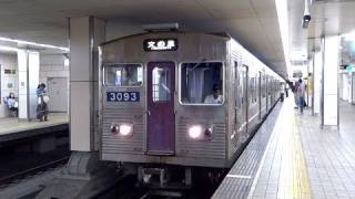 大阪市営地下鉄 谷町線 30系 3093F ステンレス車 東梅田