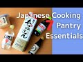Japanese Cooking Essential Ingredients! If you've ever lost in the Japanese supermarket, watch this!