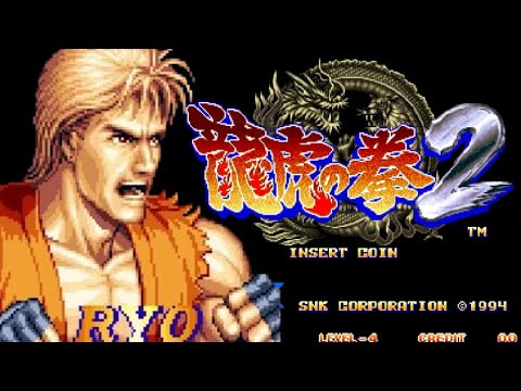 龍虎の拳2 hqdefault.jpg?sqp=-