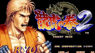 AC】龍虎の拳2【エンディングまで】 - YouTube