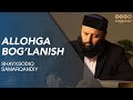 Allohga bog’lanish | Shayx Sodiq Samarqandiy