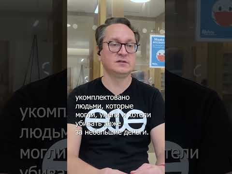Криминал и нацизм