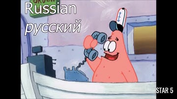 😱Is this the Krusty Krab?-  7 different languages😱 | Star 5🤖