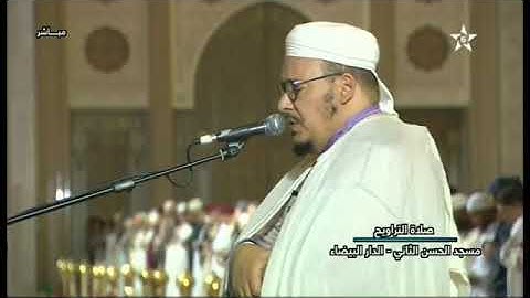 الشيخ عمر القزابري سورة الأحزاب كاملة